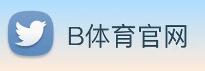 B体育官网 logo